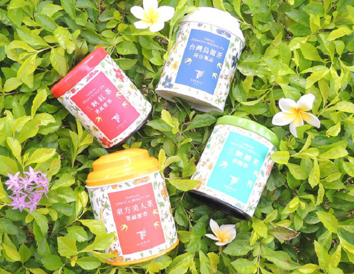 必買【品茶四重奏】烏龍茶+綠茶+紅茶+東方美人茶‧ Taiwan Oolong Tea + Pure Green Tea+Aroma Black Tea+ Oriental Beauty Tea