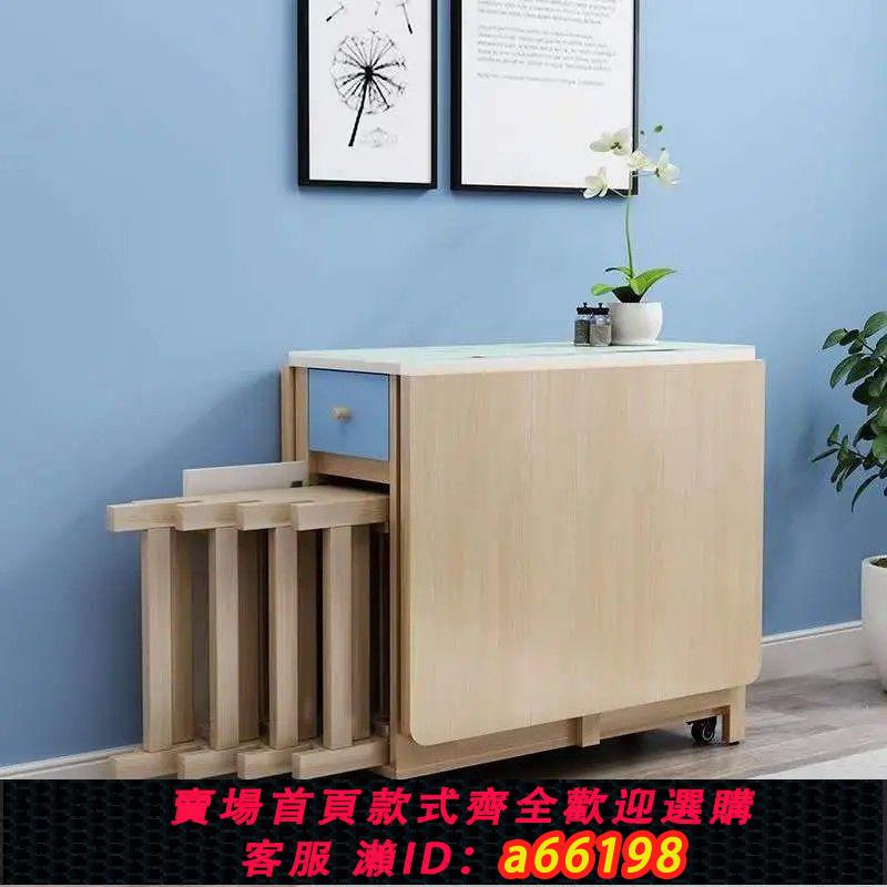 【臺灣公司 可開發票】小戶型折疊餐桌子多功能可伸縮折疊餐桌新款帶輪餐桌椅組合