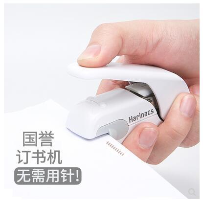 日本國譽無針訂書機壓紋款手握學生用安全辦公省力型便攜 一間喵喵屋