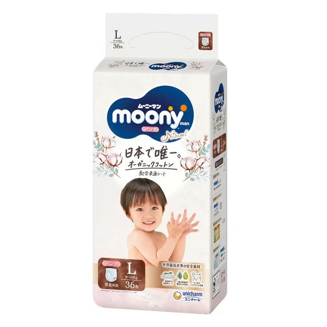Natural Moony 日本頂級版紙尿褲 褲型 L號 - 144片 - 2組