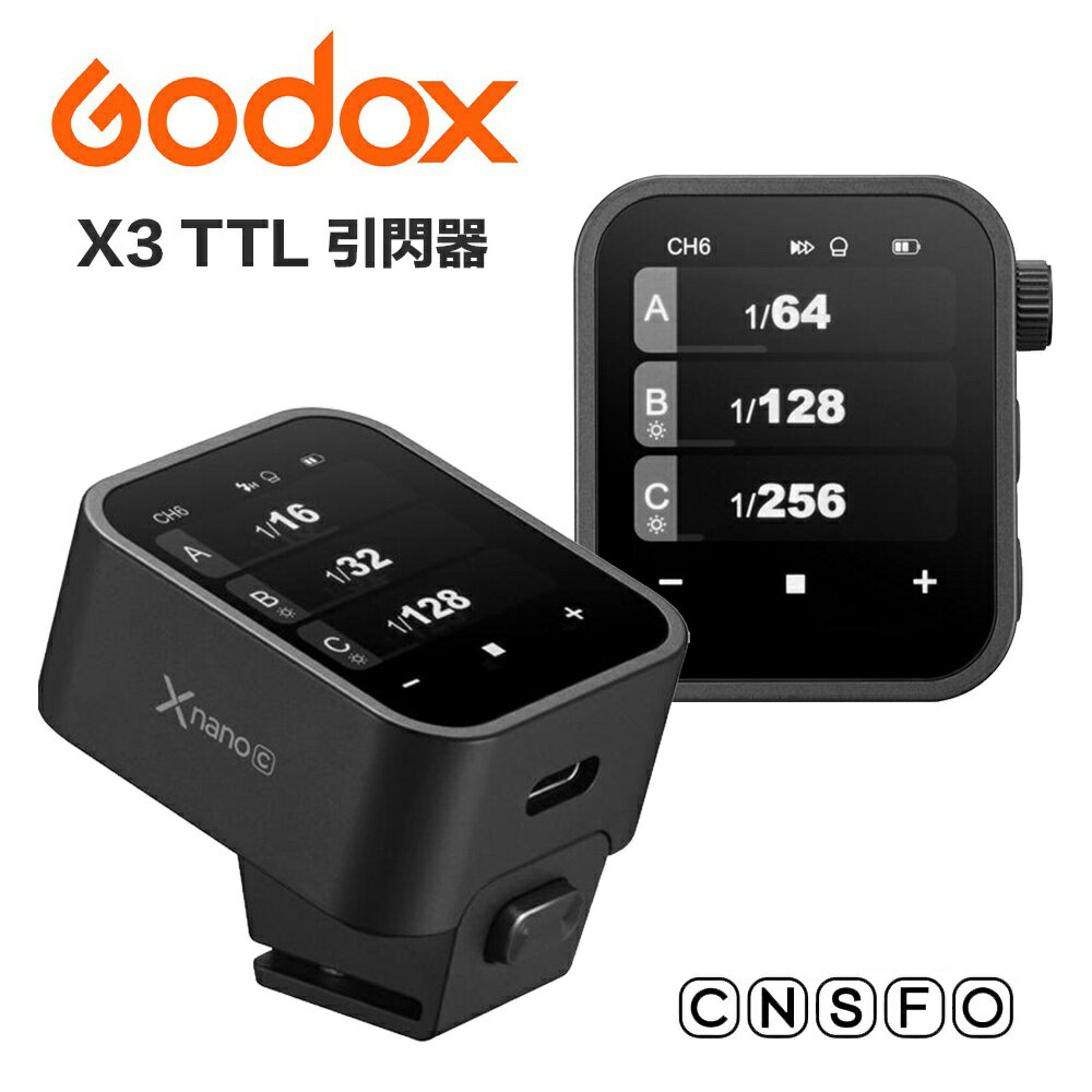 【eYe攝影】現貨 神牛 GODOX X3 TTL 無線引閃器 閃光燈無線引閃器 觸發器 觸控式螢幕 引閃器