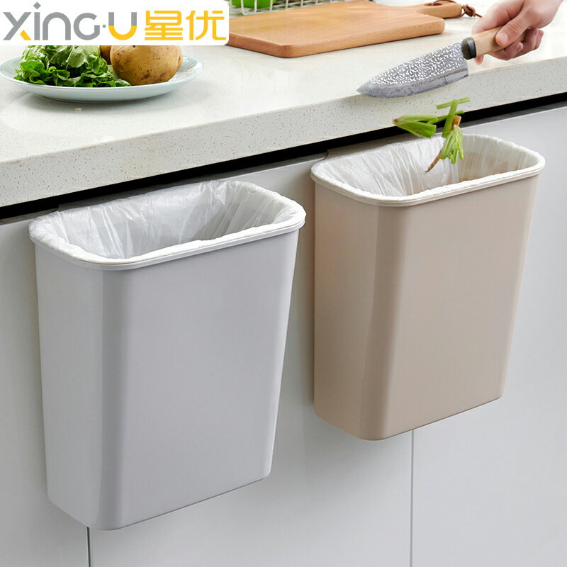 廚房垃圾桶掛式家用櫥櫃門分類廚餘專用壁掛收納紙簍小垃圾桶