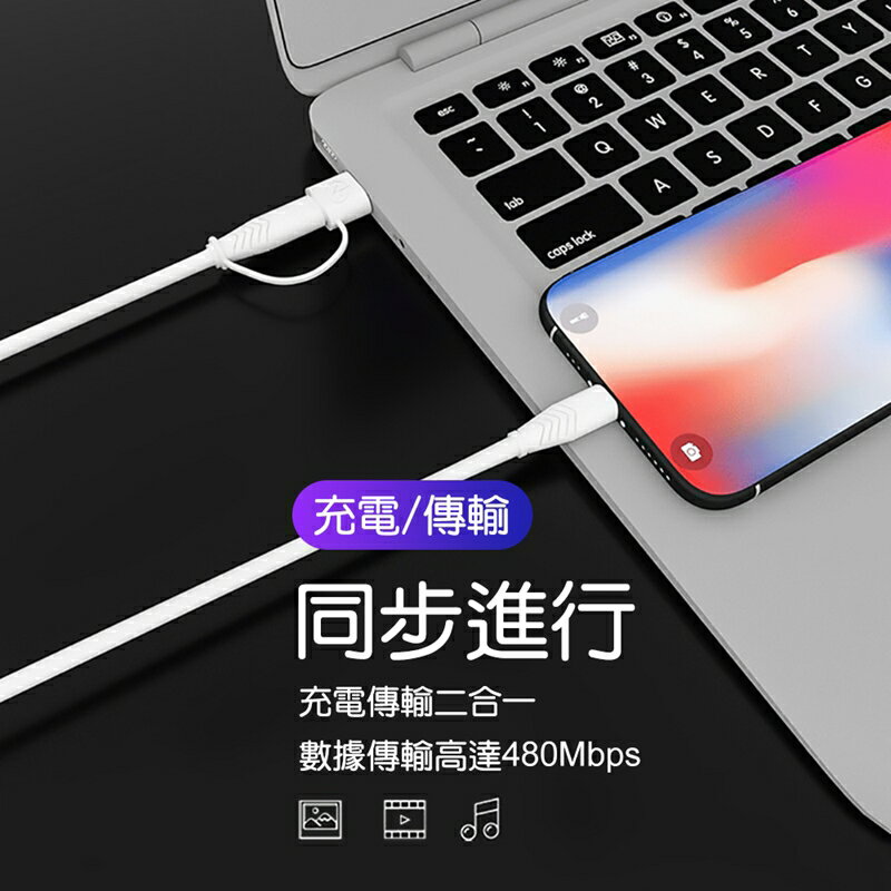 【MiPOW 麥泡】蘋果快充認證MFi數據線Type-C to Lightning 線長1.5m CCL11【APP享6%回饋】 2