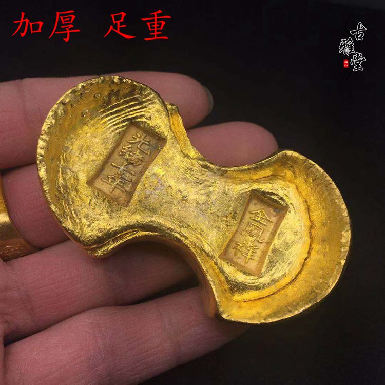 古錢幣收藏大清乾隆年造財字金錠金元寶銅金錠