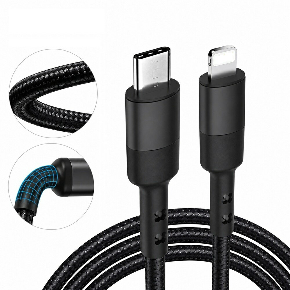 【PD27W高速快充】適用 iPhone 14以下 Type C to Lightning 編織尼龍耐彎折 充電線