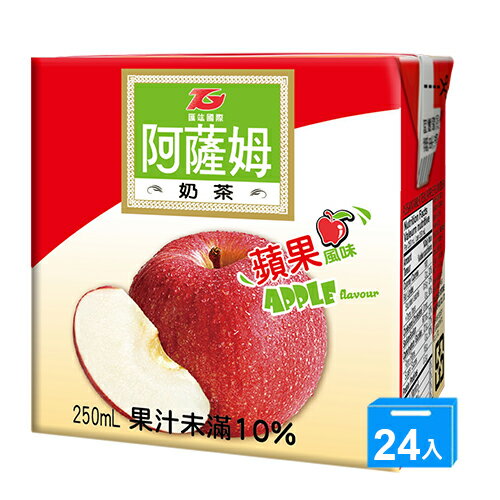 匯竑阿薩姆蘋果奶茶250ml x 24【愛買】