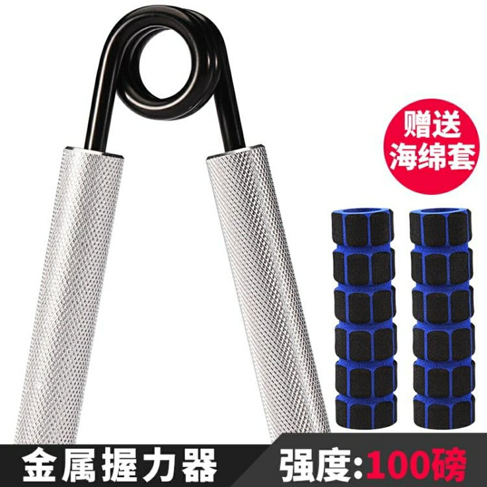 握力器專業練手力男練手勁器材練臂肌小臂康復訓練健身
