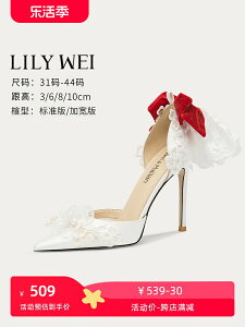Lily Wei【香雪蘭】蕾絲蝴蝶結婚鞋小眾高級感中空仙女風小碼涼鞋