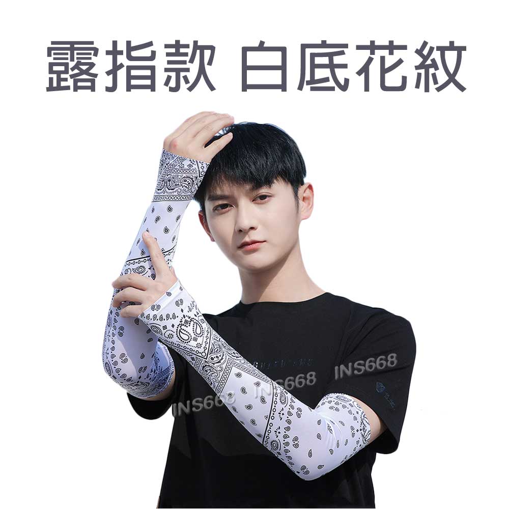 防曬袖套 冰絲袖套 涼感袖套 露指 加大加長 運動袖套 機車袖套 冰涼袖套 INS668 0