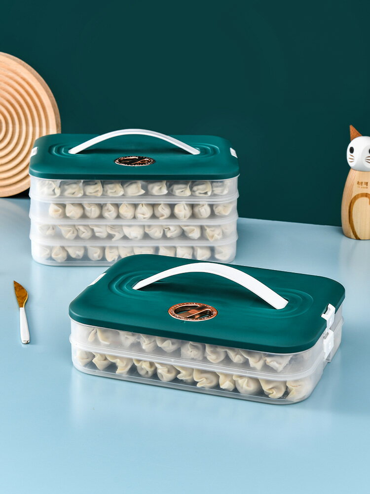 餃子盒專用冰箱冷凍盒雞蛋保鮮收納盒家用多層速凍水餃混沌盒托盤