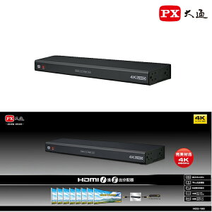 加贈 PX大通 HD2-180 1進8出HDMI分配器 一進八出 1分8 4K HD 同步 電視展區 賣場展示