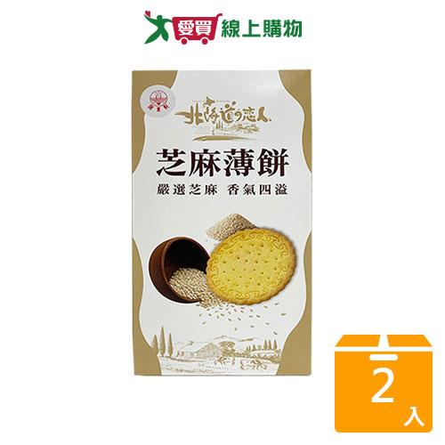 掬水軒北海道戀人芝麻薄餅140G【兩入組】【愛買】