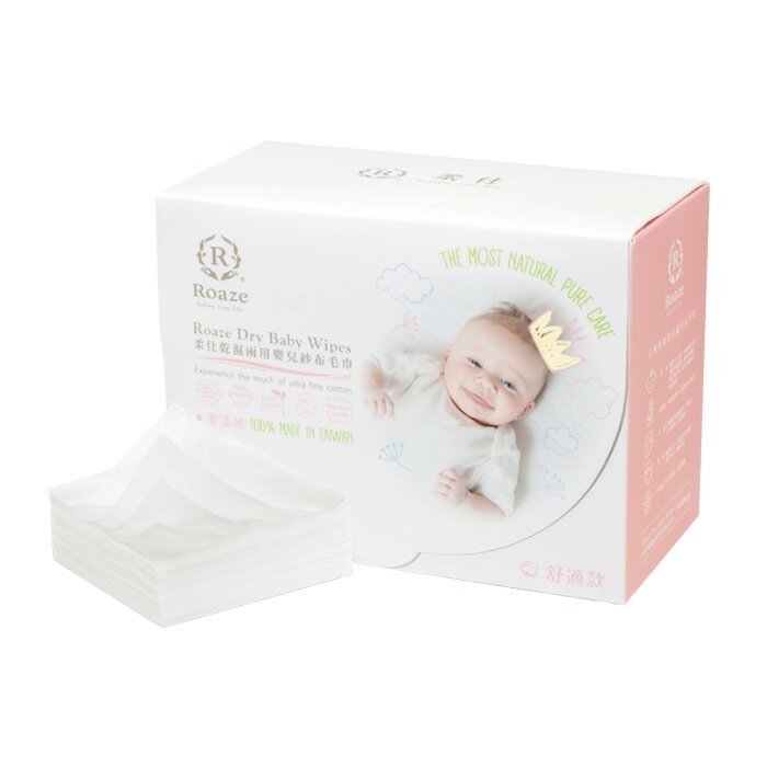 柔仕 Roaze 嬰兒紗布毛巾(160片/盒)