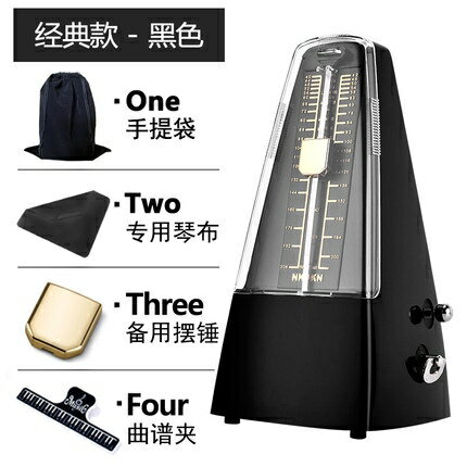 日本進口機芯正品NKOKN尼康機械節拍器鋼琴考級提琴吉他古箏二胡 雙11全館免運