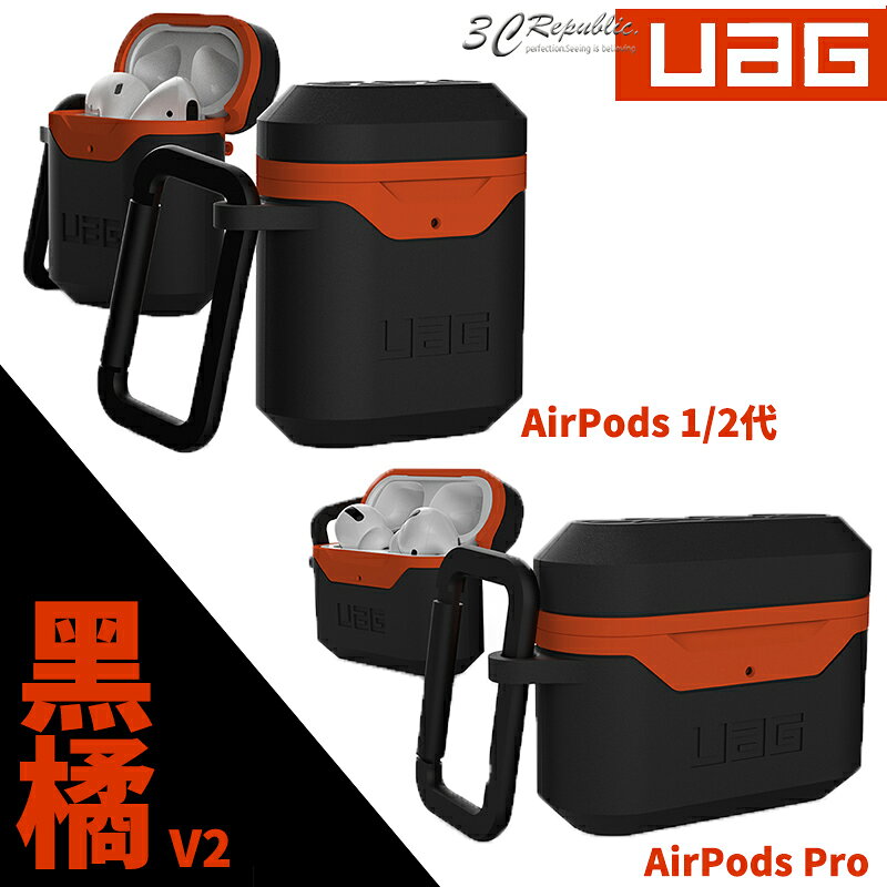 UAG 二代 硬殼 耐衝擊 防潑水 防塵 防摔殼 耳機殼 保護殼 適用於AirPods pro 1代 2代 7