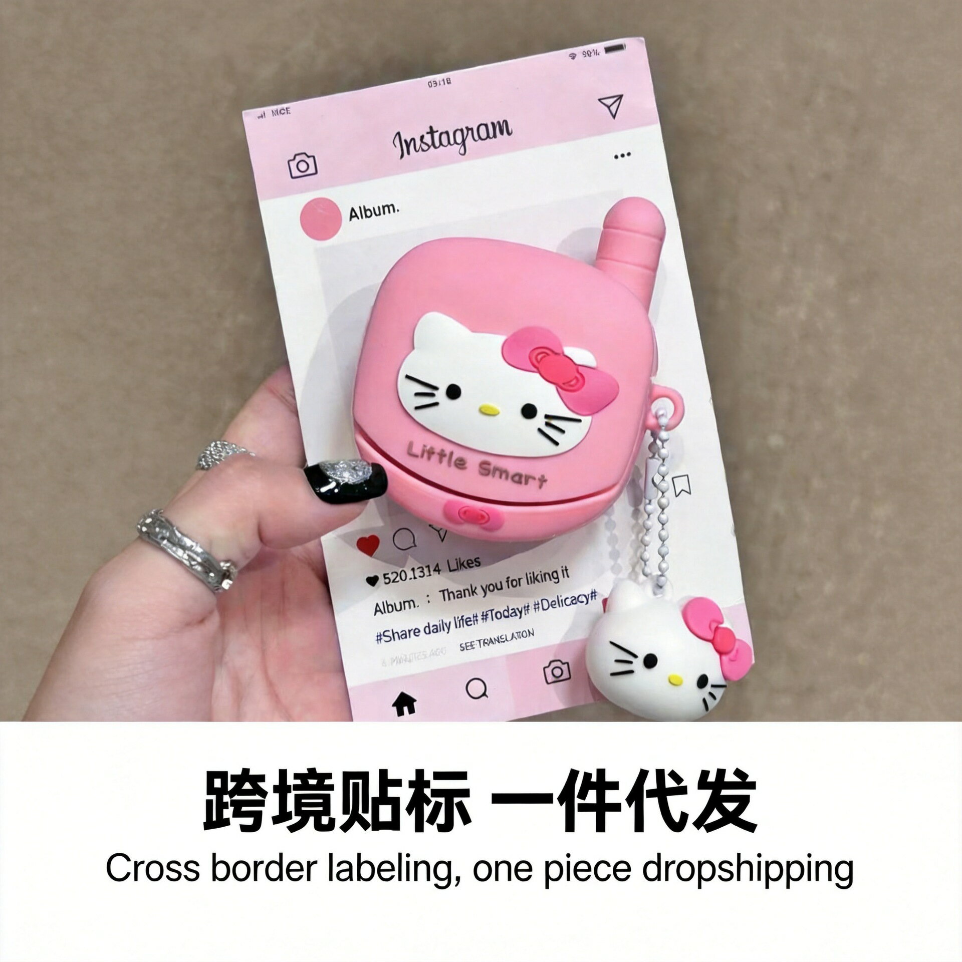 AirPods4翻蓋KT貓大哥大AirPodsPro2藍芽耳機套AirPods3代