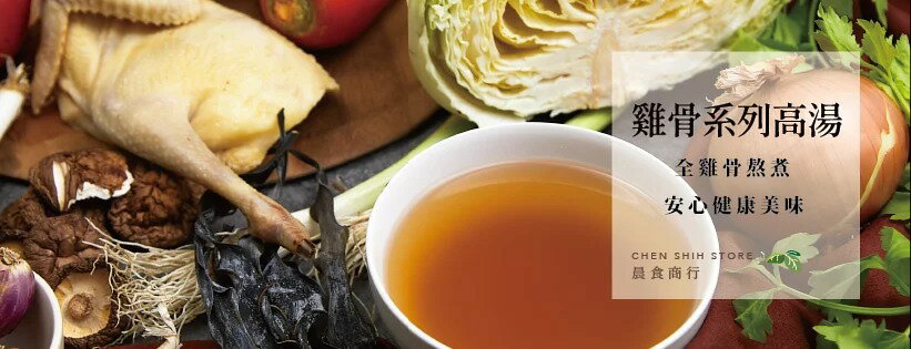 晨食商行 - 限時優惠好康折扣