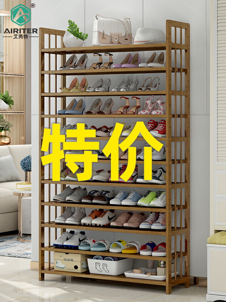 鞋架子簡易門口放收納神器家用經濟型多層防塵鞋柜大容量室內好看