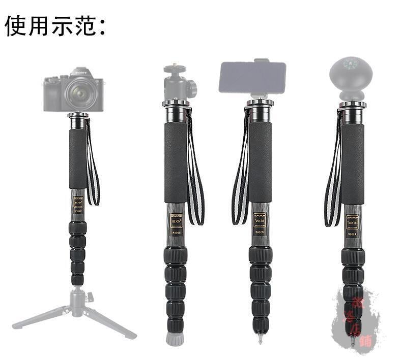 【優選百貨】碳纖維獨腳架便攜獨角架相機單腳架登山杖加工定制LOGO