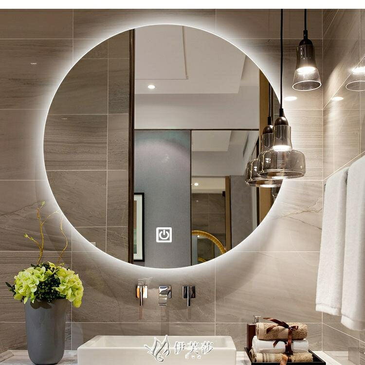 化妝鏡 智慧鏡子圓形浴室鏡化妝鏡led燈防霧鏡衛生間觸摸屏壁掛式衛浴鏡 yfs