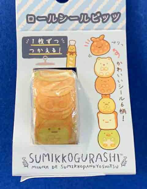 【震撼精品百貨】角落生物 Sumikko Gurashi SAN-X角落小夥伴角色造型貼紙-烘焙藍#73894 震撼日式精品百貨