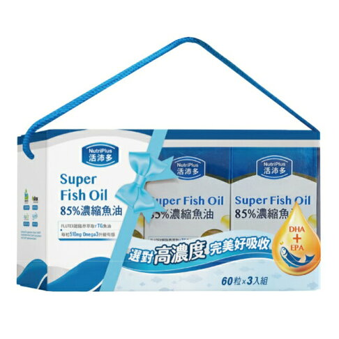 活沛多 85%濃縮魚油軟膠囊禮盒(60粒*3盒) 1
