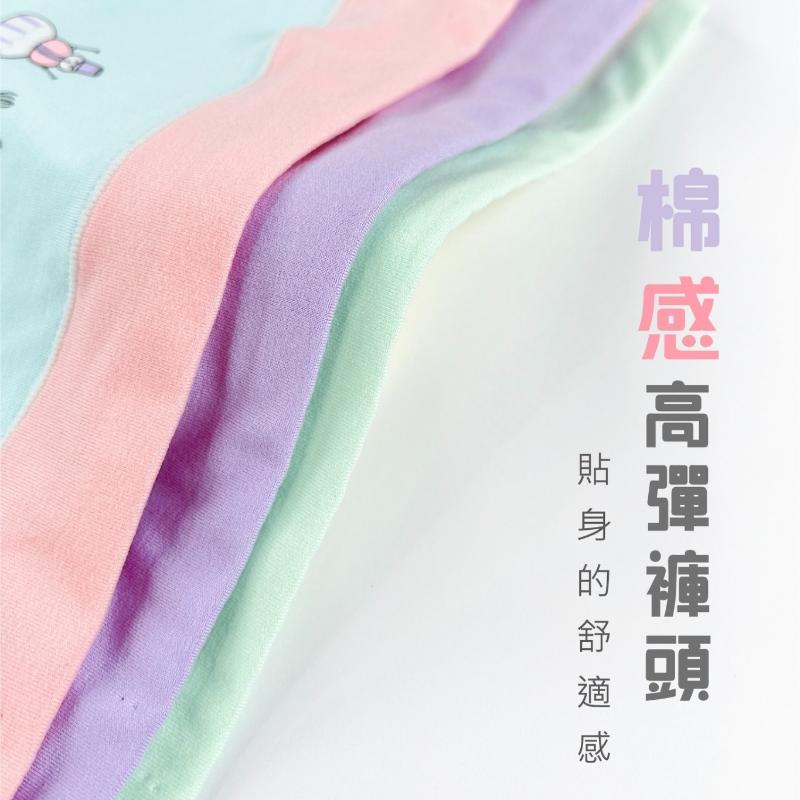 馬卡龍色可愛雪人撞色親膚內褲 中腰 F碼 907 6