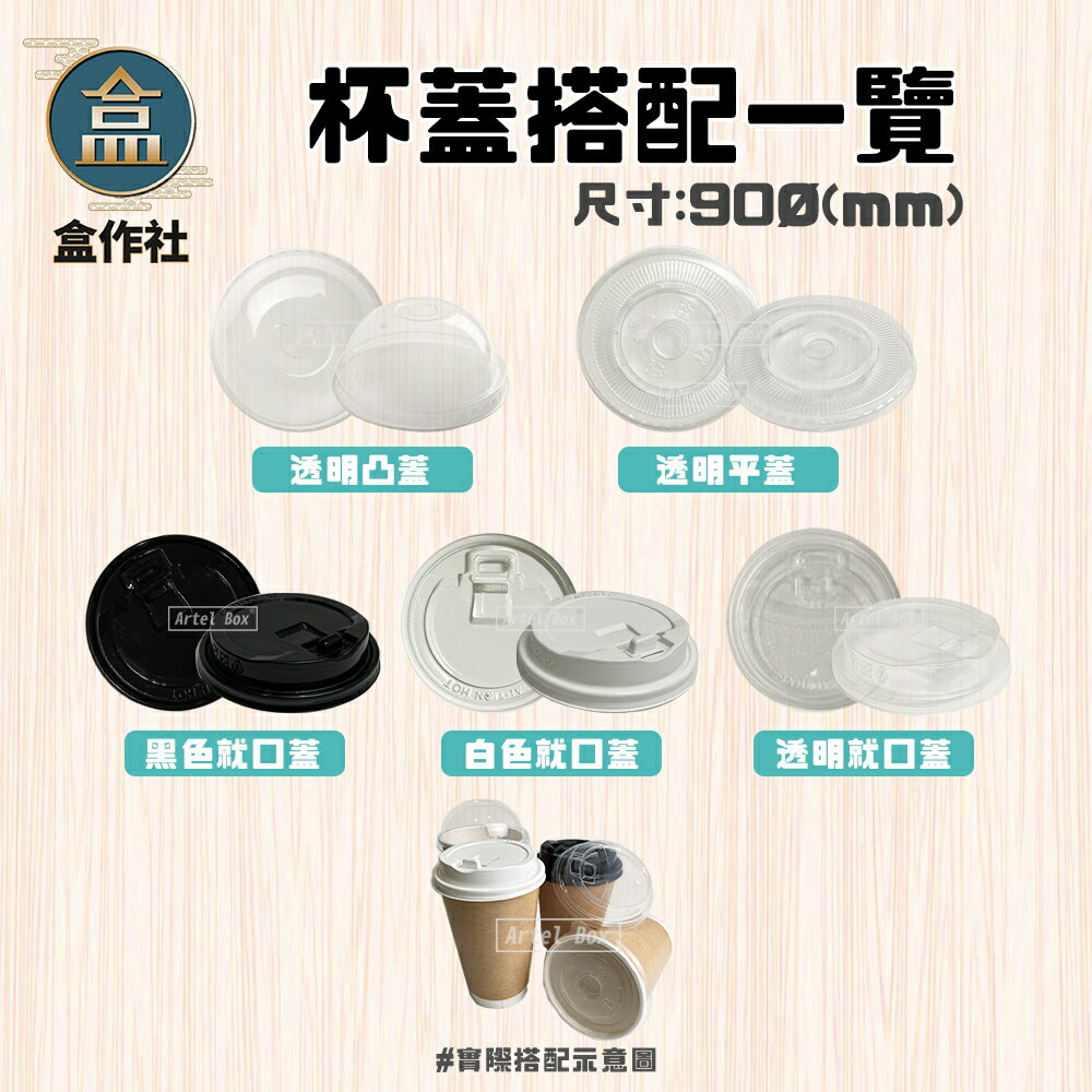 【盒作社】90口徑漸層中空杯12oz【箱購免運】☕#台灣製造/紙杯/可微波/外帶容器/飲料容器/環保紙杯/就口杯/ 4