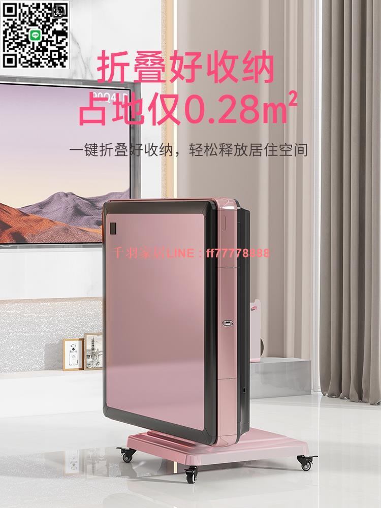 【千羽家居】將盟麻將機2024款網紅粉麻將桌全自動家用電動取暖旋風過山車機麻