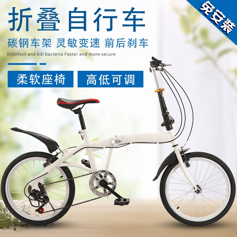 熱銷/免運 自行車 折疊自行車 奧迪折疊變速自行車男女式林肯沃爾沃紅旗4S店定製禮品車