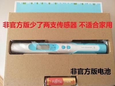 家用核輻射檢測儀放射性報警器射線 碘131大理石測試