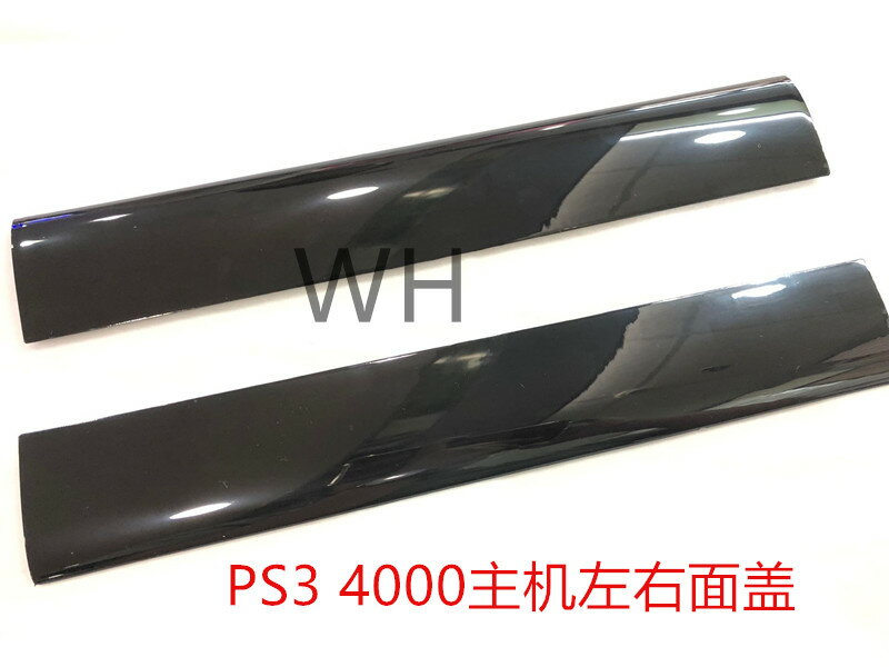 PS3 4000 超薄游戲機機殼 PS3薄機外殼 PS3 4000主機左右面板