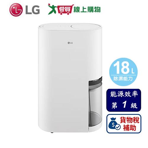 LG 樂金 18L PuriCare™ 雙變頻除濕機 DD181MWE0【可申請貨物稅補助】【愛買】