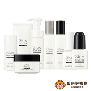 【Skin mania】日本雙重神經醯胺全系列-(卸妝凝膠/洗顏慕斯/化妝水/乳液/乳霜/亮白精華/淨緻精華/防曬精華)