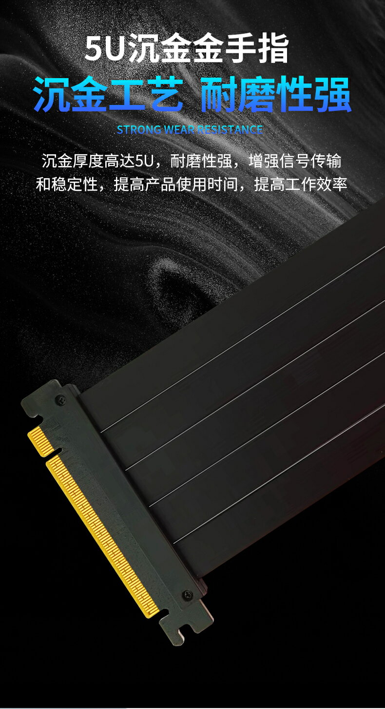 PCIE4.0 顯卡延長線PCIE X16轉接線 90度高速 無損 ATX【北歐家居生活】