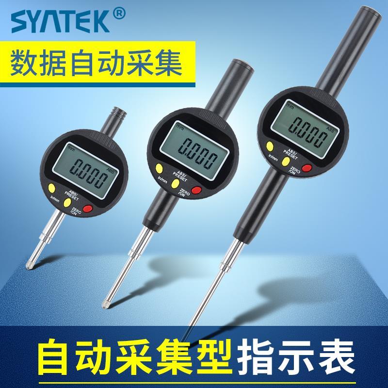 數顯千分表 數顯百分表千分表精度0.001指示表0-10-12.7-25.4-50.8mm自動採集