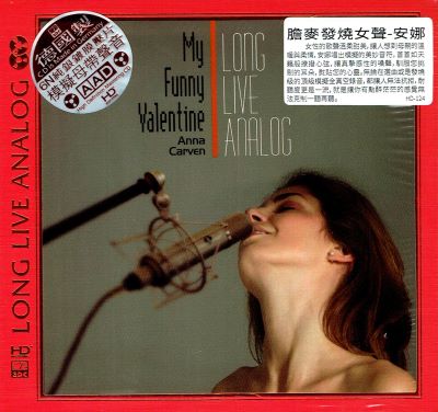 【停看聽音響唱片】【CD】安娜：膽麥發燒女聲