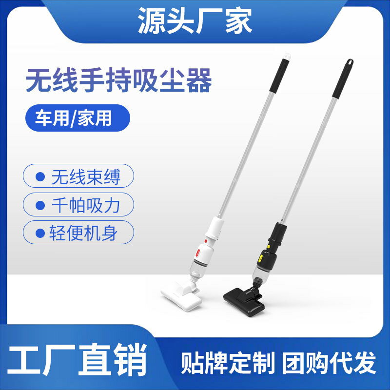 無線手持吸塵器 家用車用便攜式幹濕兩用大功率USB吸塵器禮品批發 夢露日記