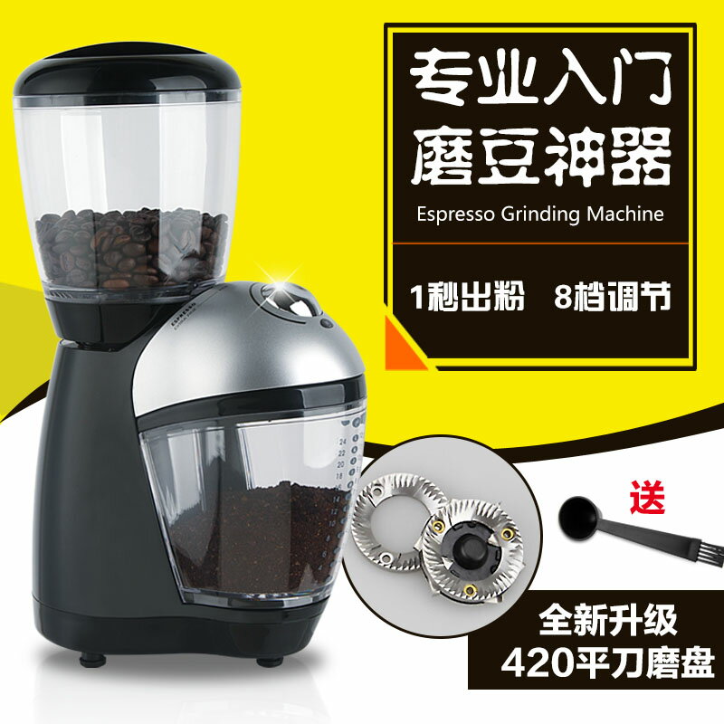 免運 110V咖啡機臺灣台灣專用小家電動磨豆機咖啡磨粉機