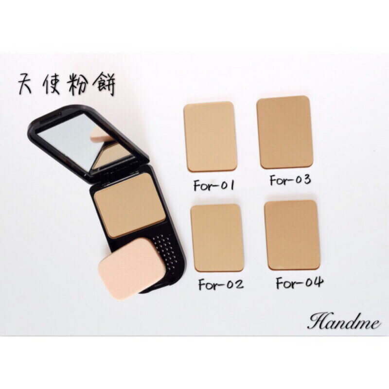 Handme 天使粉餅 台灣製造 有合格中文標籤可用於美容考試