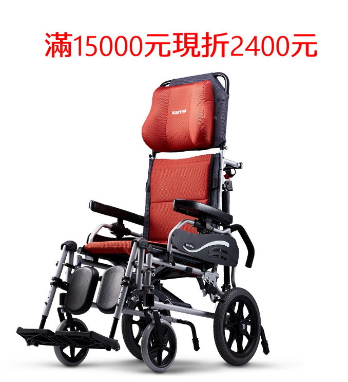 (滿15000現折2400)KARMA康揚鋁合金手動輪椅(可代辦長照補助款申請)KM-5001(水平椅501)KM5001