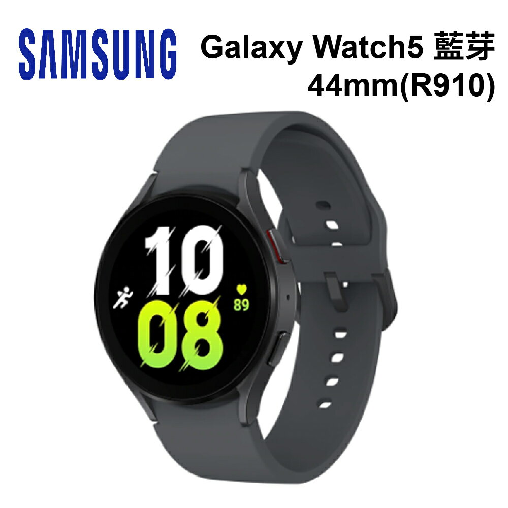 三星 Samsung Galaxy Watch5 44mm 智慧手錶(R910藍牙版)【APP下單4%點數回饋】