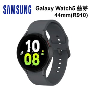三星 Samsung Galaxy Watch5 44mm 智慧手錶(R910藍牙版)【APP下單最高22%點數回饋】