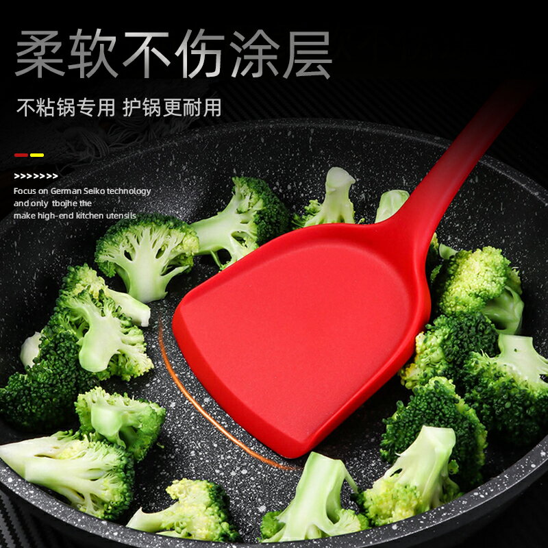 不粘鍋矽膠鏟勺炒菜鏟子耐高溫家用不銹鋼廚具專用護鍋矽膠鍋鏟勺