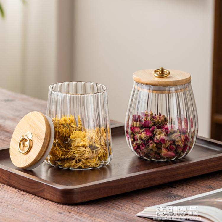 古道品茗 日式家用密封玻璃茶葉罐 北歐風零食儲存收納盒花茶糖罐 樂樂百貨