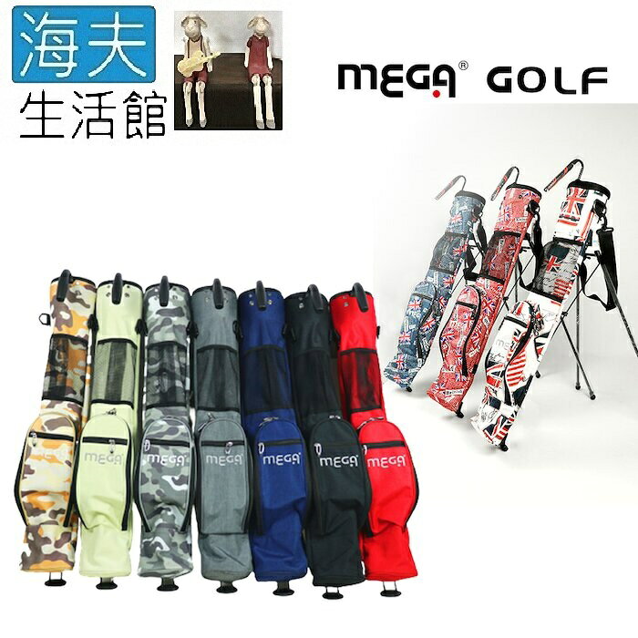 【海夫生活館】MEGA GOLF 手提握把 輕量 防水布 高爾夫 練習腳架袋(5008-1)