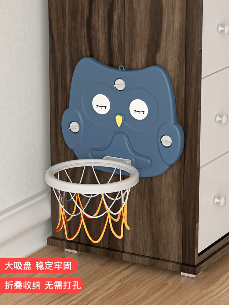 籃球框 兒童室內免打孔籃球框男孩投籃架寶寶玩具可升降懸掛式折疊籃球架【MJ194893】