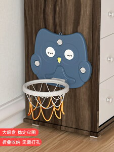籃球框 兒童室內免打孔籃球框男孩投籃架寶寶玩具可升降懸掛式折疊籃球架【MJ194893】