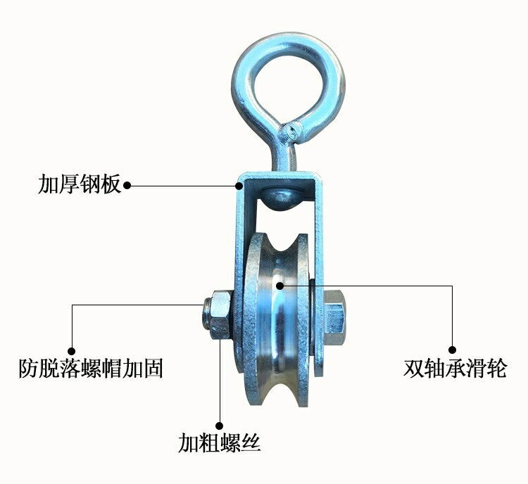 器移動安裝噸防護吊繩省力螺紋萬向輪滑輪吊機成人軌道輪加長