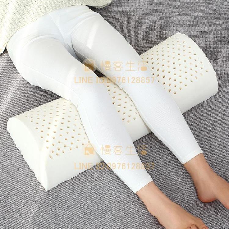 乳膠墊腿枕床上睡眠腳枕抬腿墊膝蓋枕頭靜脈墊腳枕腿墊高曲張